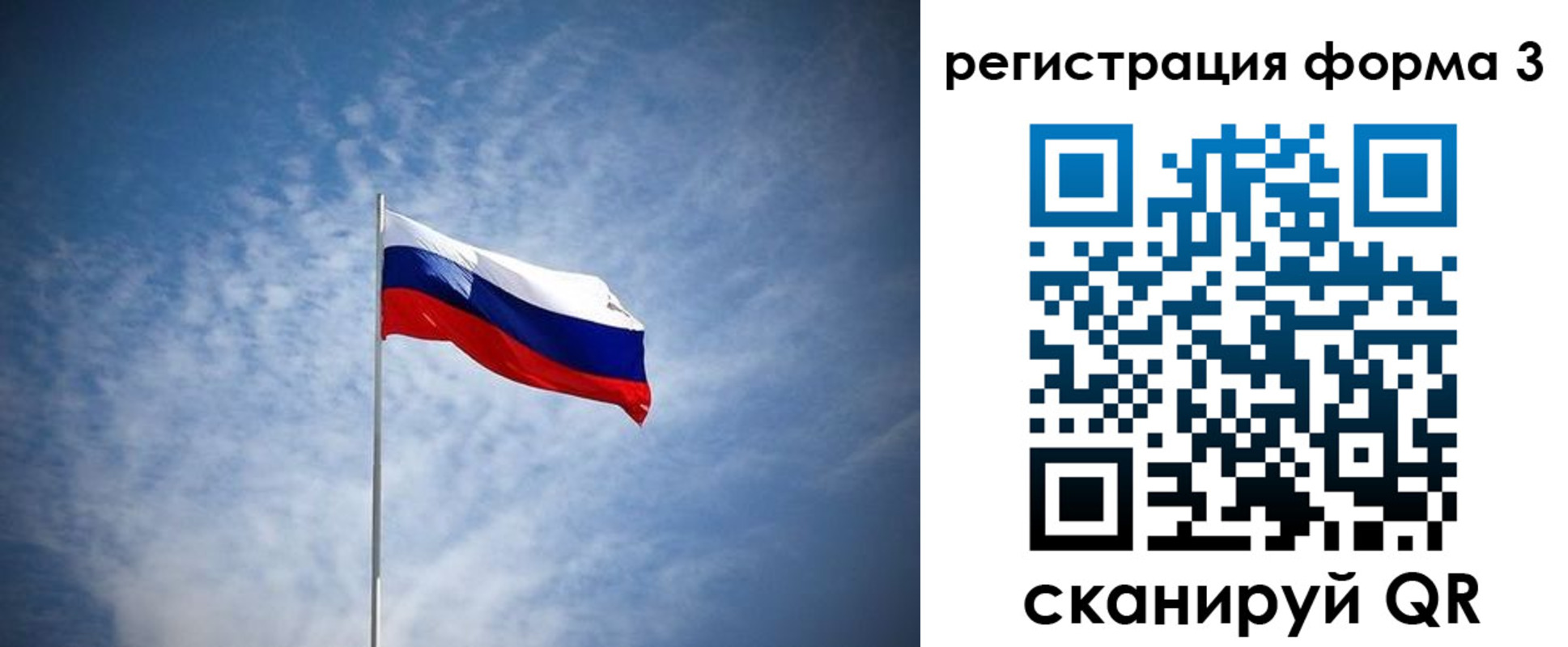 временная регистрация надежно в Благодарном